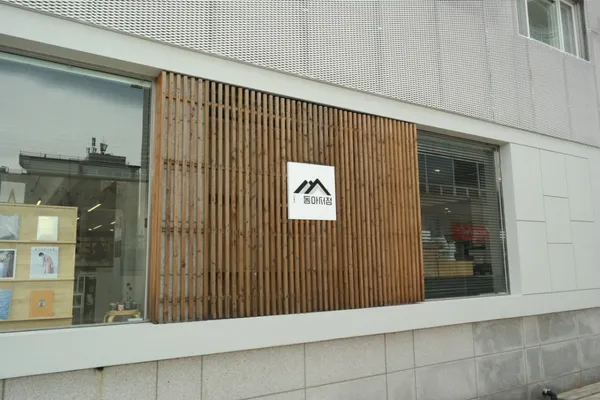 동아서점 사진 5