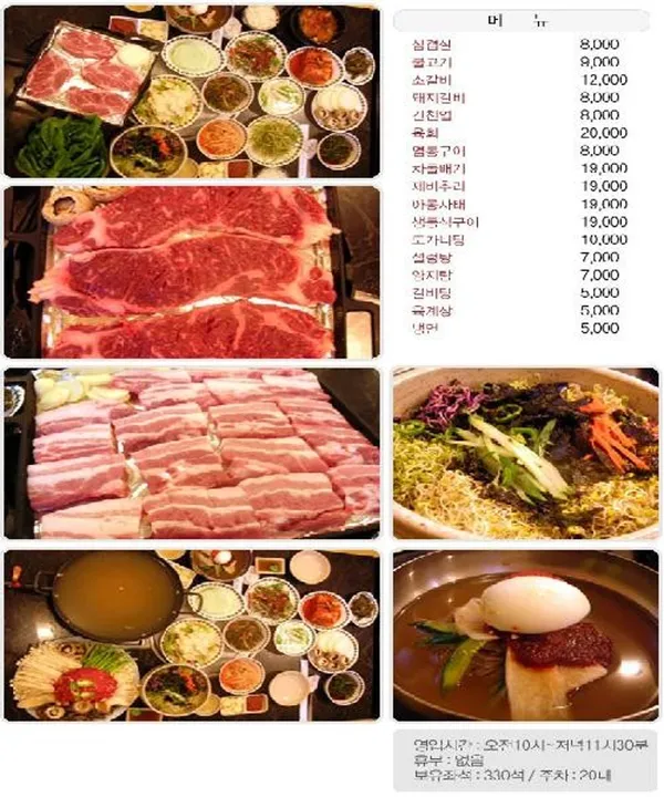 부일식당 사진 2