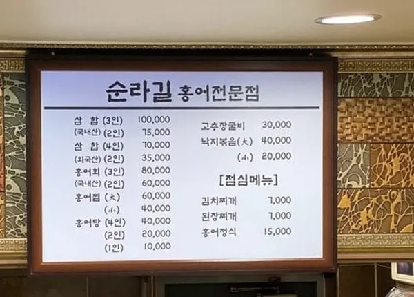 순라길 사진 4