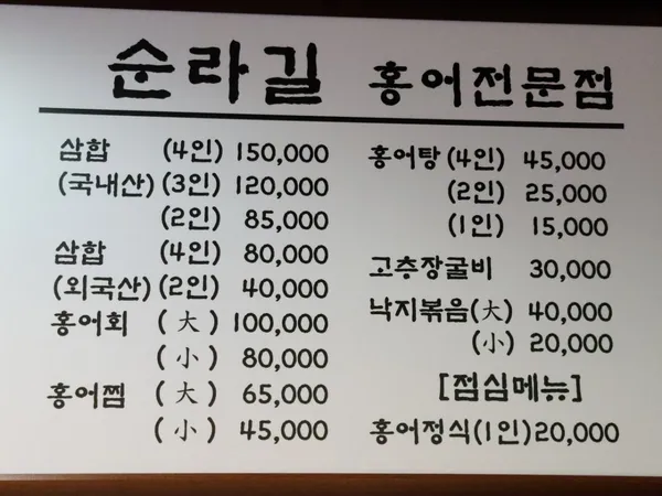 순라길 사진 5