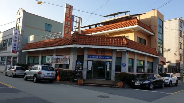 향토집 사진 2