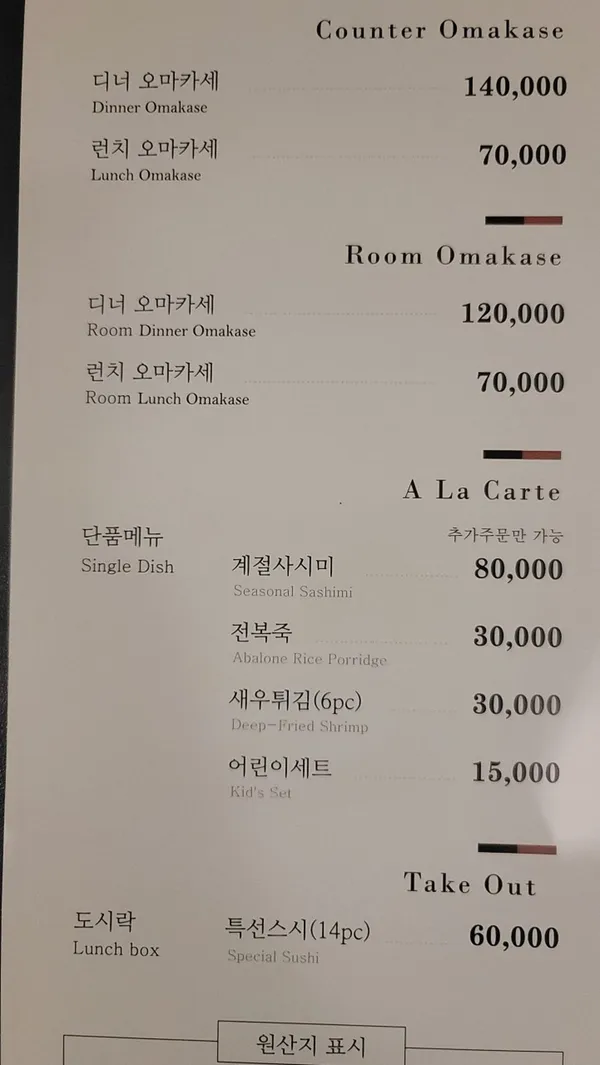 스시이와 사진 4
