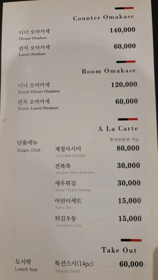 스시이와 사진 5