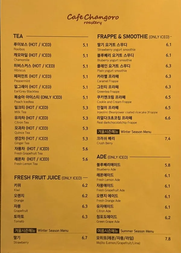 커피창고로 사진 5