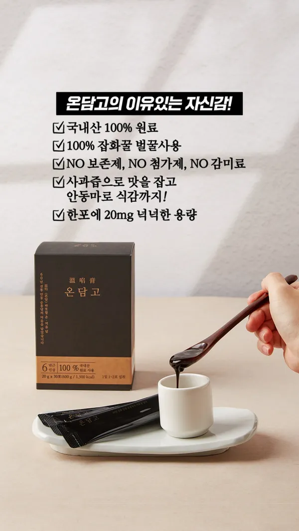 순흥당한약방 사진 5