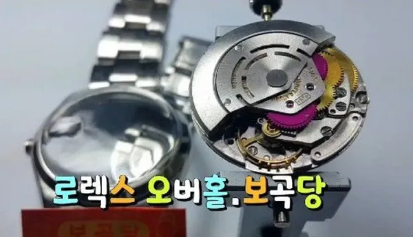 보곡당 사진 5