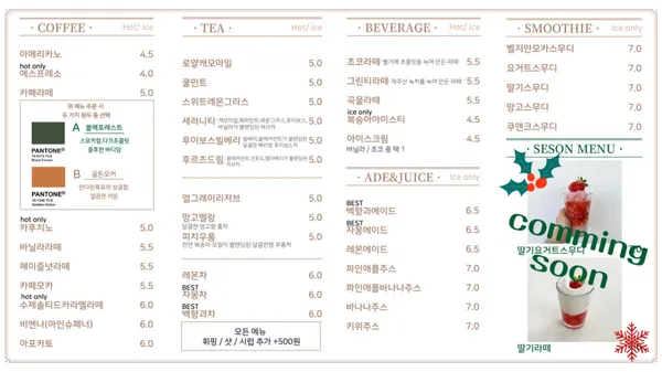 카페모월 사진 5