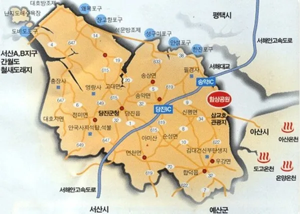 삽교호 함상공원 사진 5