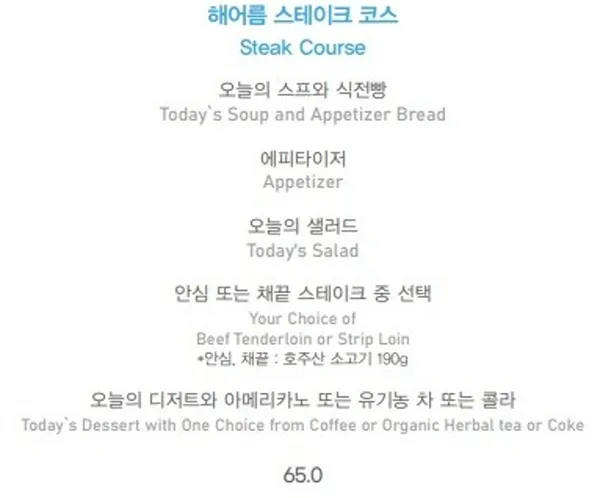 Hae Eoreum, photo 4