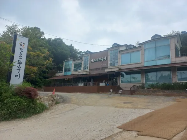 성남 수정 관광공사 추천 6곳