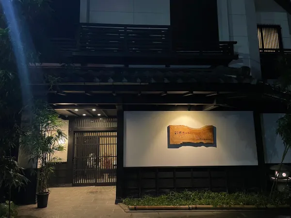 Edo Sakura, photo 3