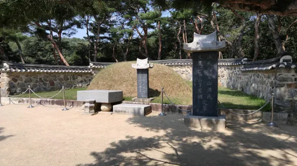 정약용선생묘, photo 2