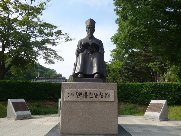 정약용선생묘, photo 3