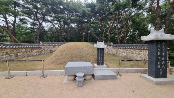 정약용선생묘, photo 5
