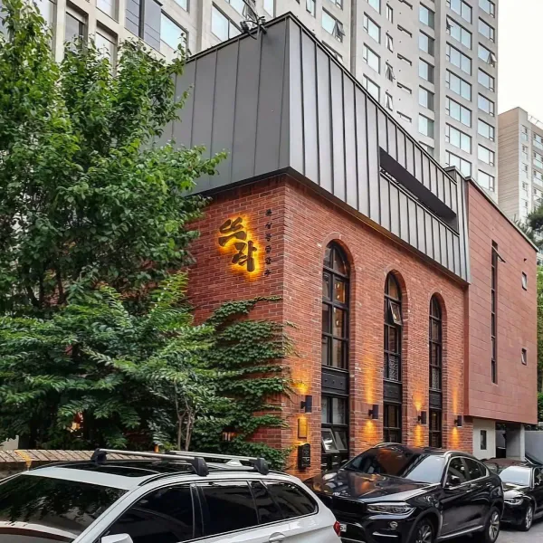 뜨락 사진 5