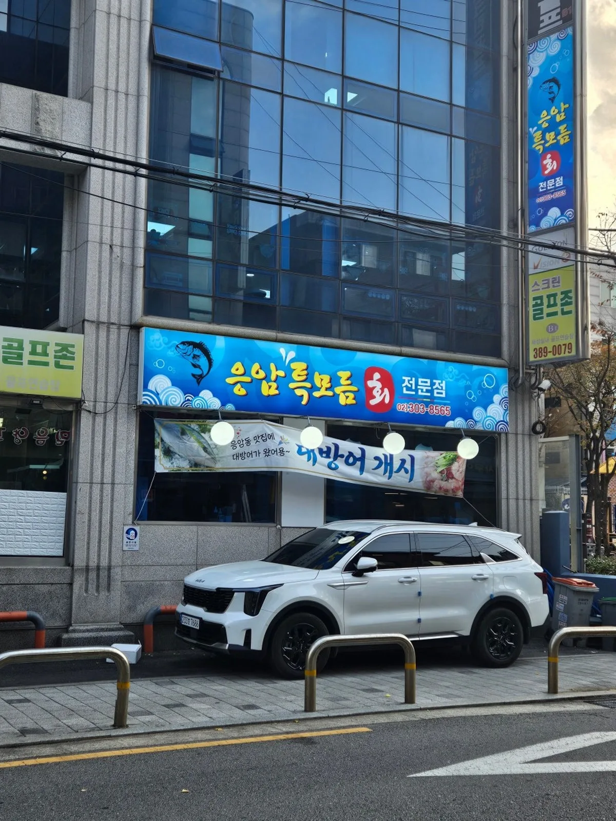 응암특모듬회전문점 대표 사진