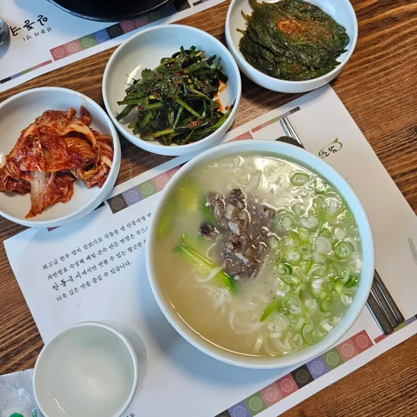 안동국시 소담