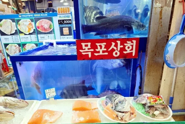목포상회