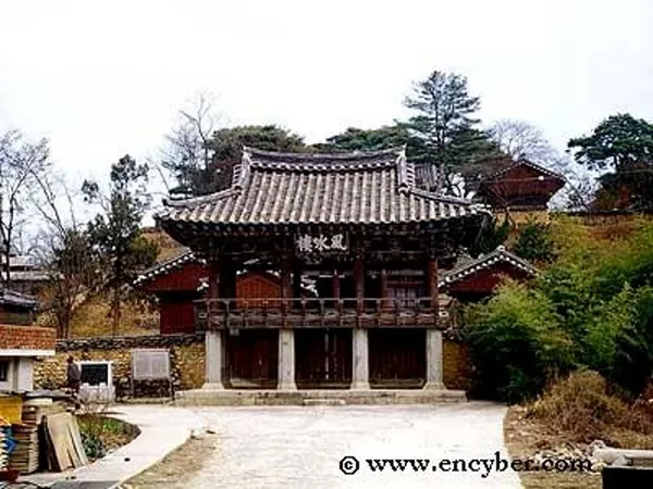 Hamyang Namgye Seowon
