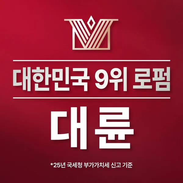 법무법인 대륜 의정부분사무소 기업형사민사이혼전문변호사 사진 4