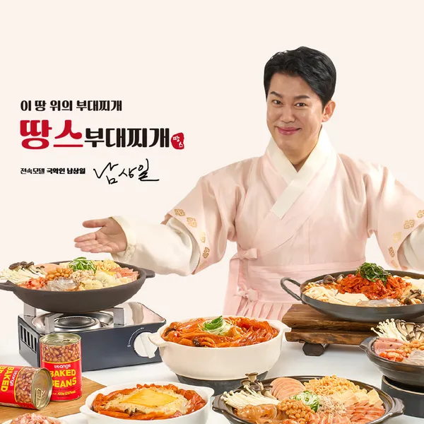 땅스부대찌개 광명새마을시장점 사진 5