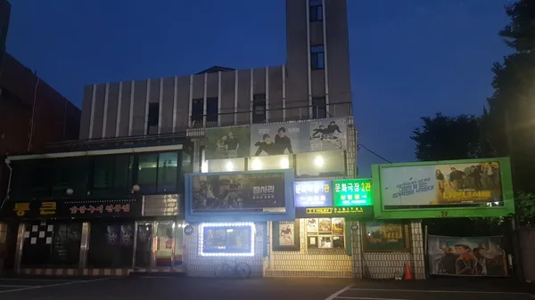 Munhwa Theater