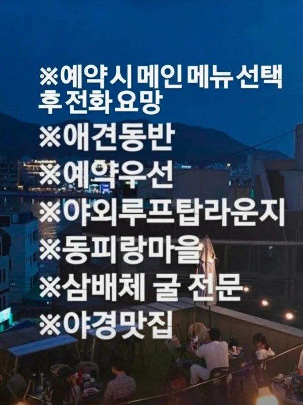워터프론트 사진 4