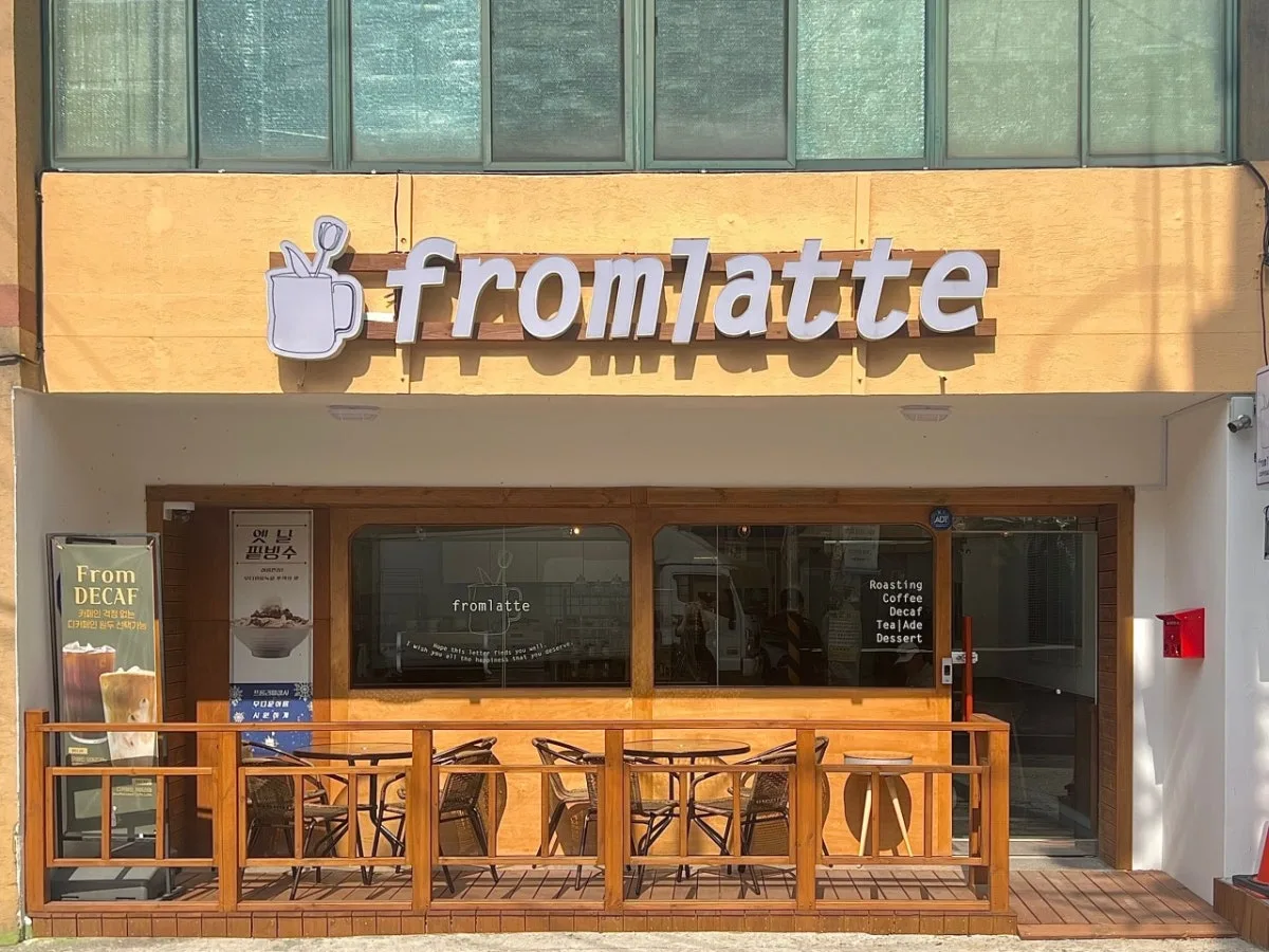 From Latte, main photo