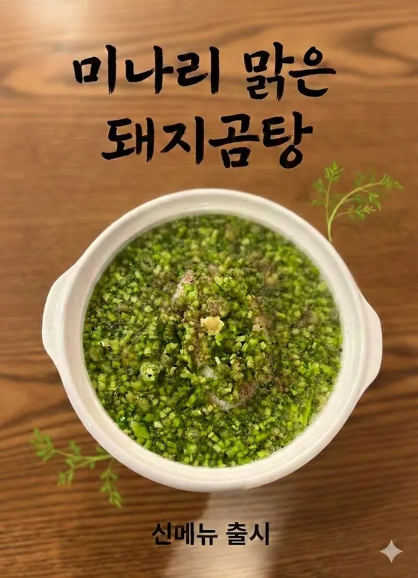 온담 사진 2