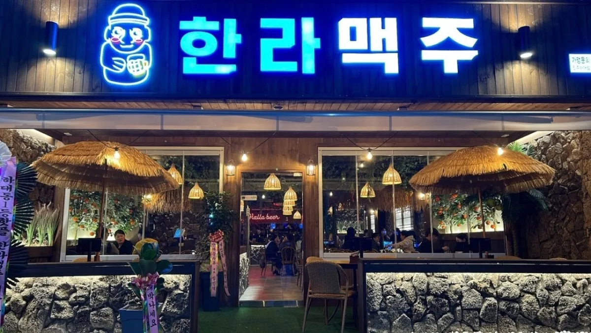 Halla Beer Jinjuhadae, main photo