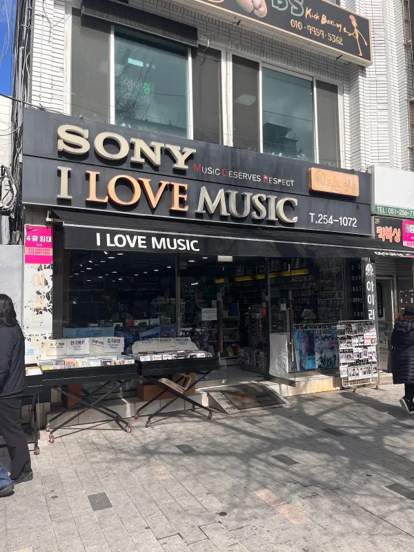 I Love Music, photo 5