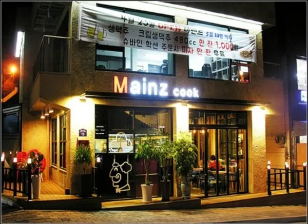 마인츠쿡스토리 부천점 사진 4