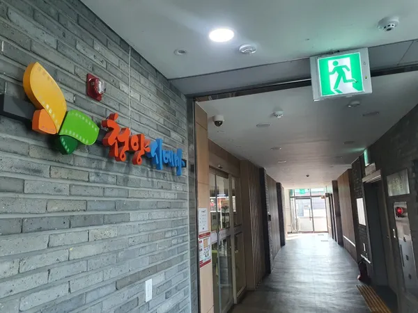 청양시네마