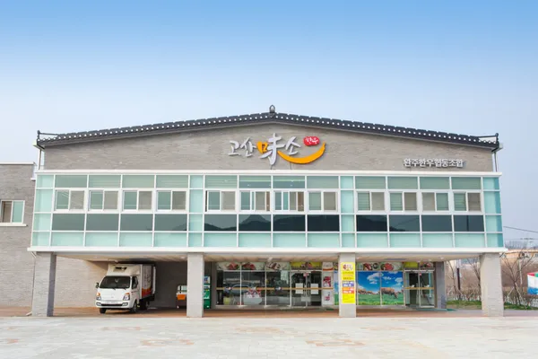 고산미소한우 사진 2