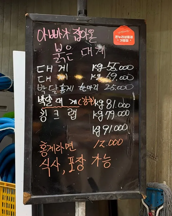 Bulgeun Daegesu San, photo 3