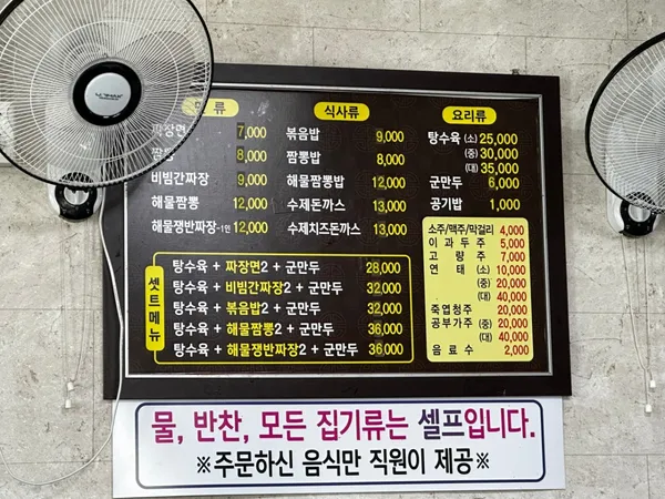기라성 사진 2