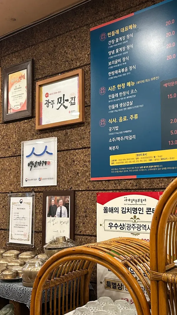 민들레 사진 5