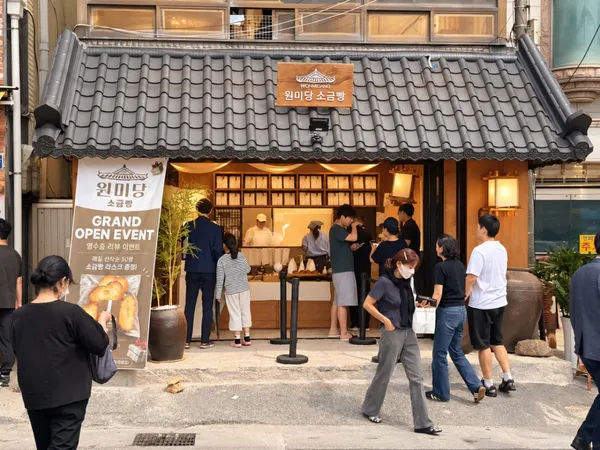 원미당소금빵 천안병천순대거리 사진 4