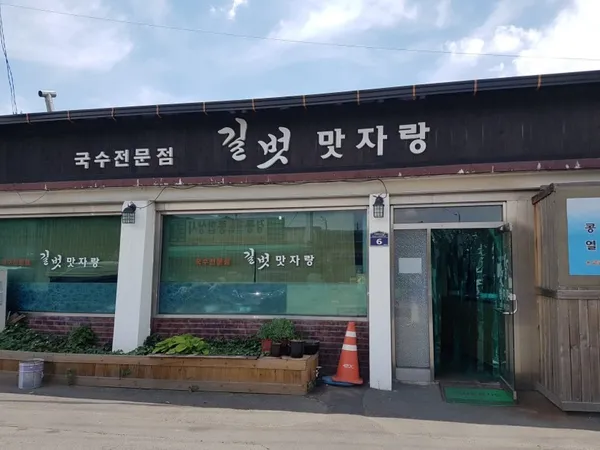 함안 가볼 만한 곳 14곳