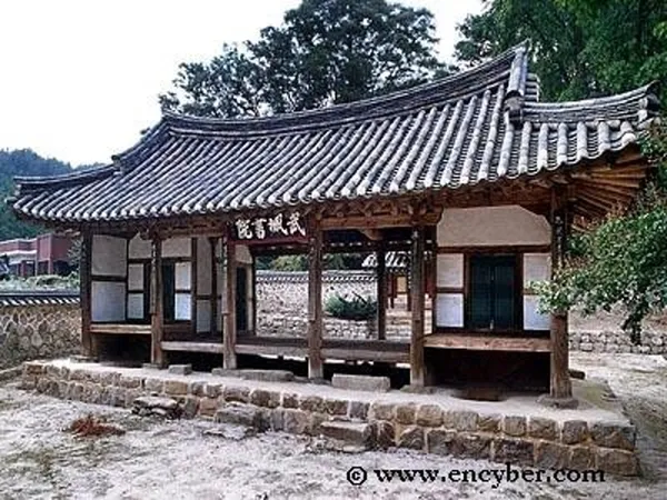 무성서원 사진 2