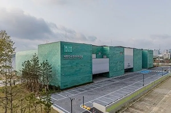 대한민국민주주의전당 사진 2