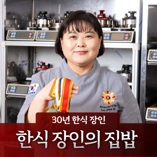 イファソンのチョンソングミダムの写真5