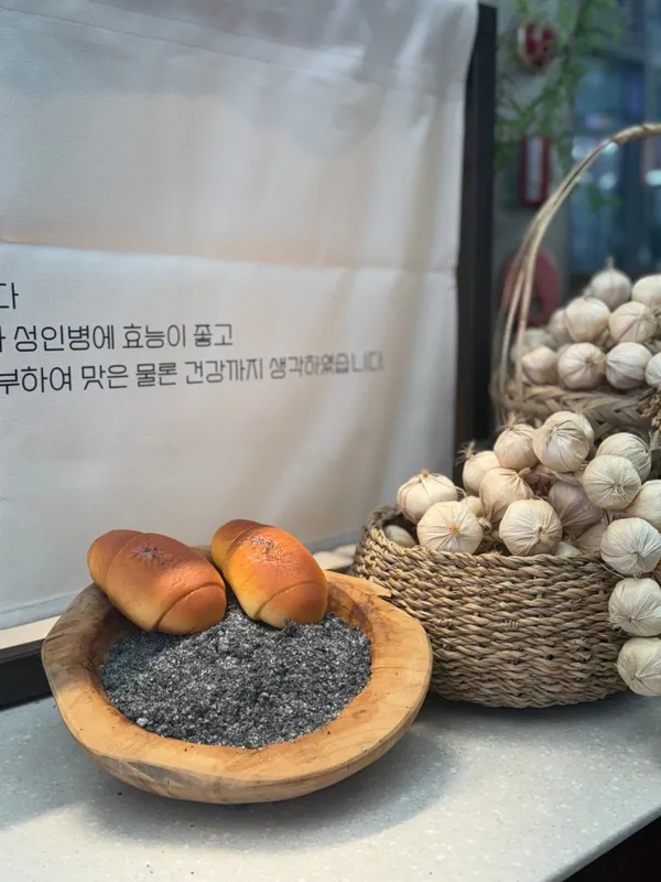 흑마늘소금빵