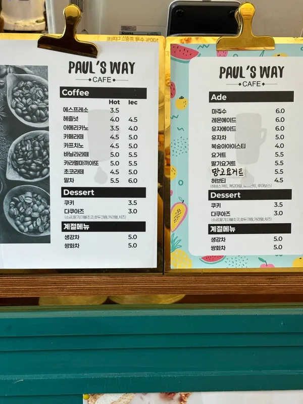 ポルスウェイコーヒー ピョンチャン店の写真4