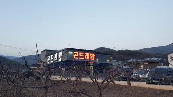칠곡 가볼 만한 곳 19곳