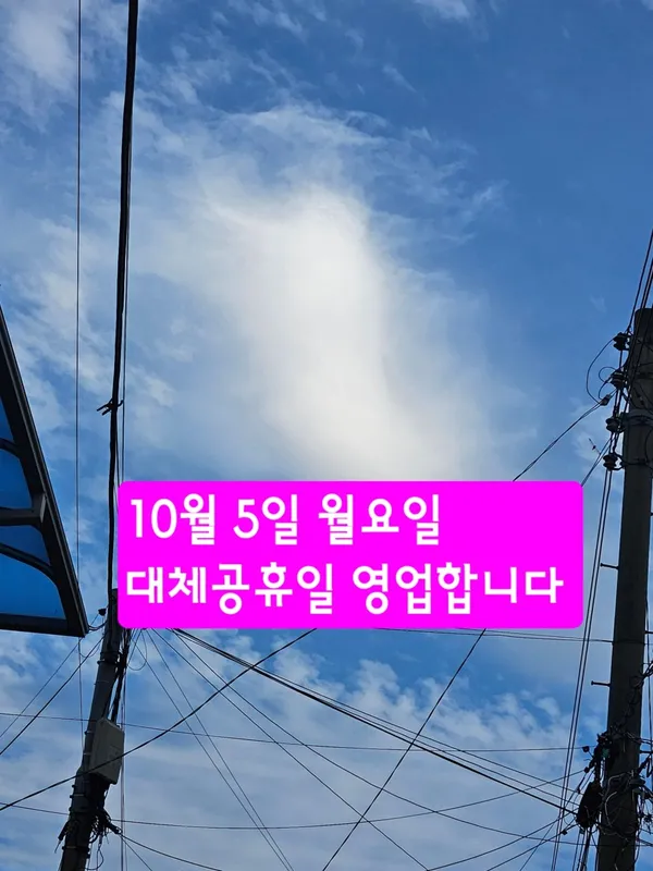 비건채식뷔페 빛가람, photo 3