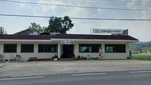 Ageoseom, photo 4
