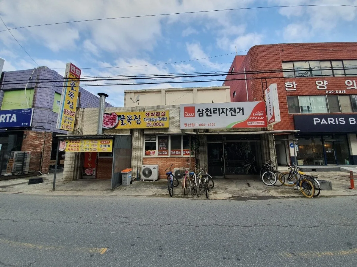 Golmokjip, main photo