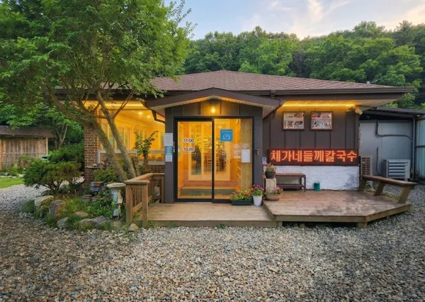 채가네 들깨칼국수 사진 3