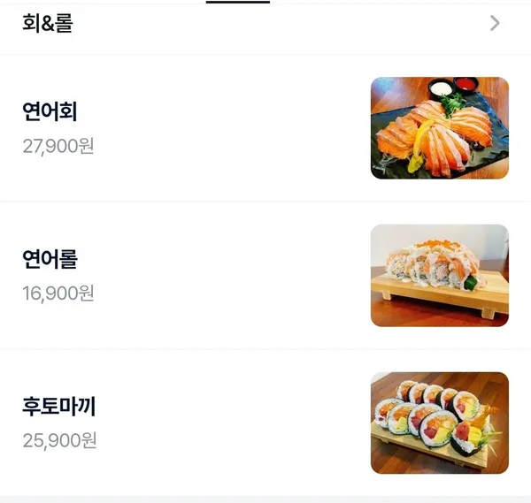 이자카야텐텐 사진 3